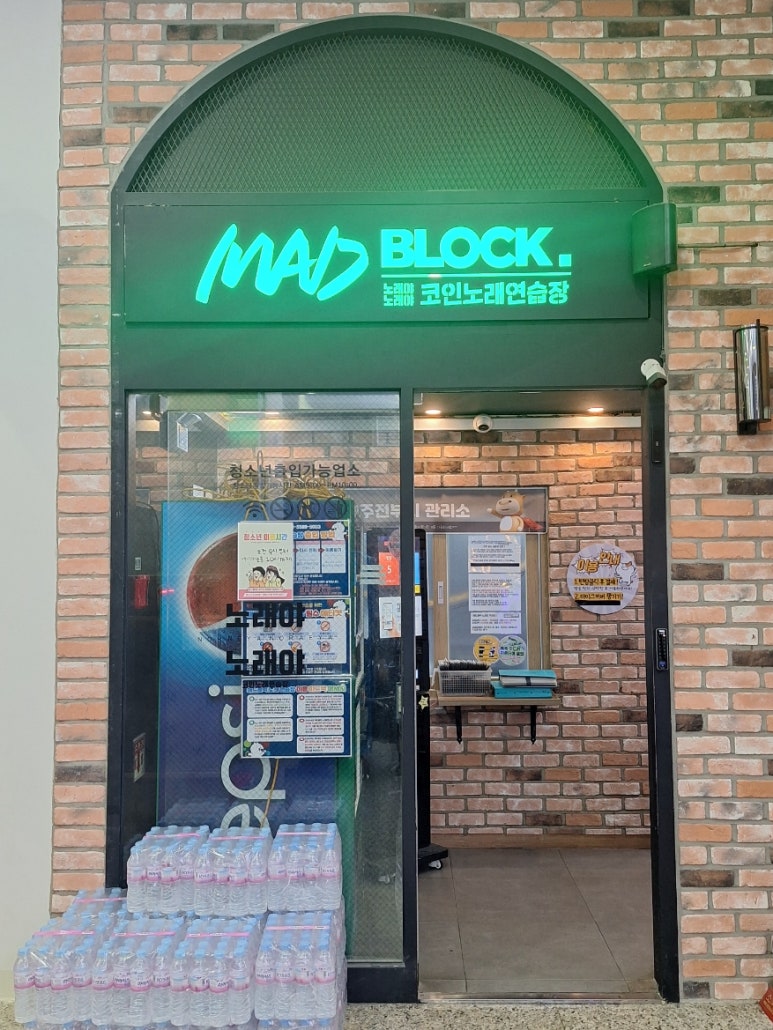 제일노래연습장 이미지