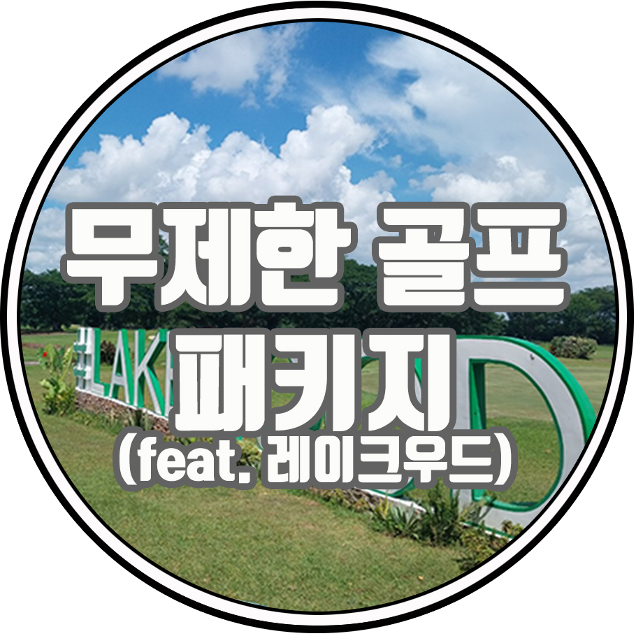 레베카여행사 이미지