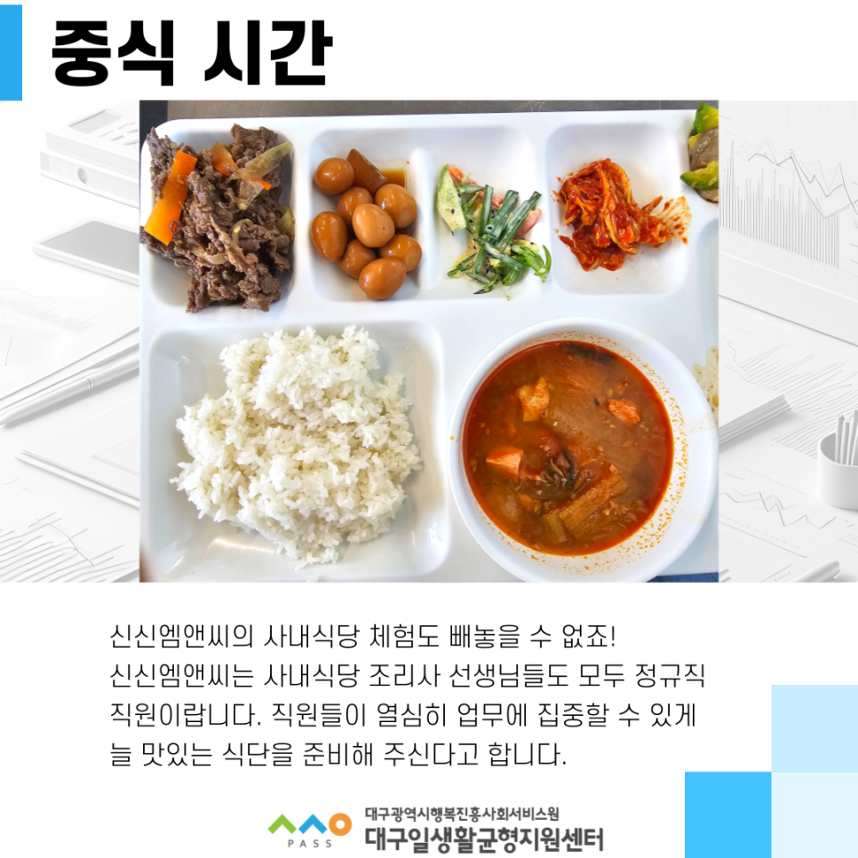 신신기업 이미지