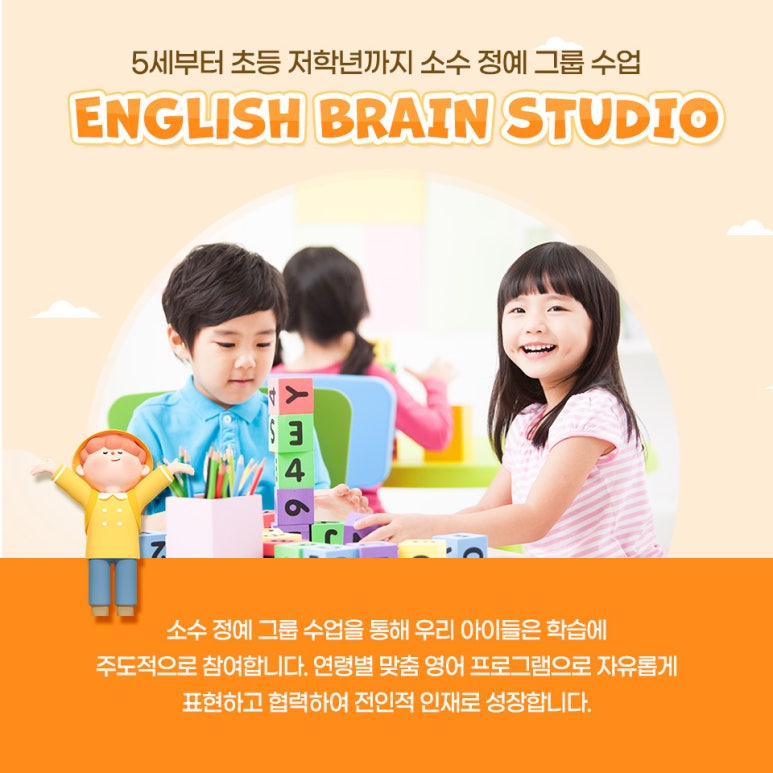 반도스튜디오 이미지