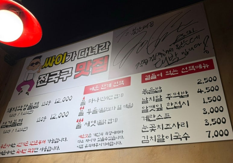 불난숯불막창 이미지