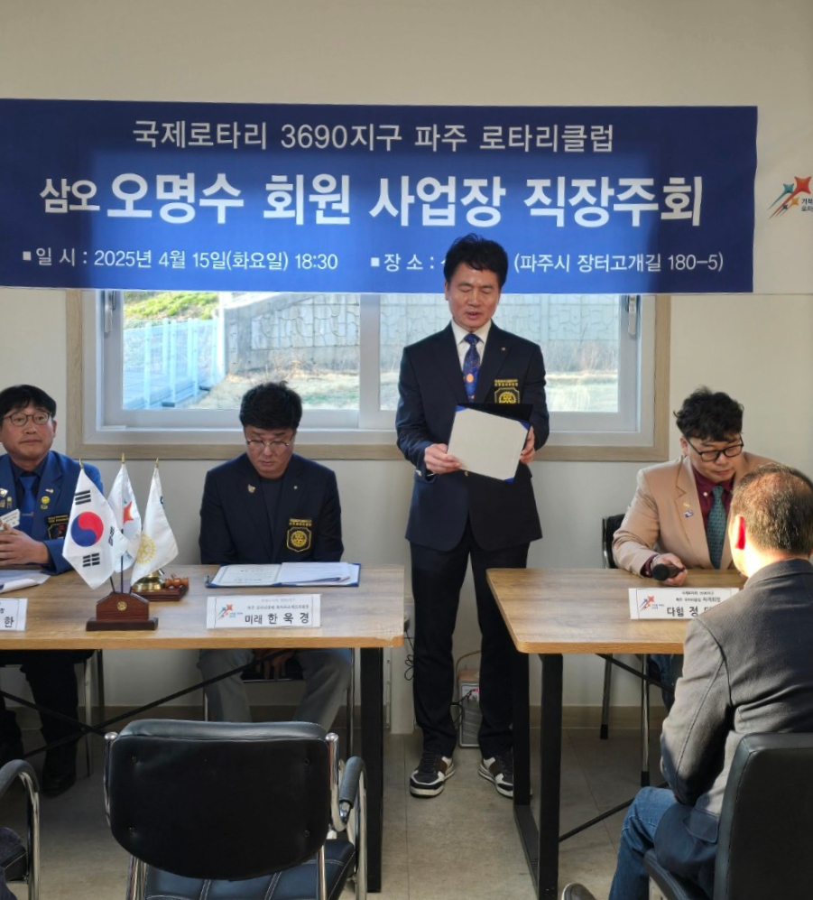 주식회사삼오 이미지