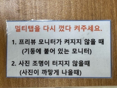 셀프사진관모노크롬스튜디오다산점 이미지