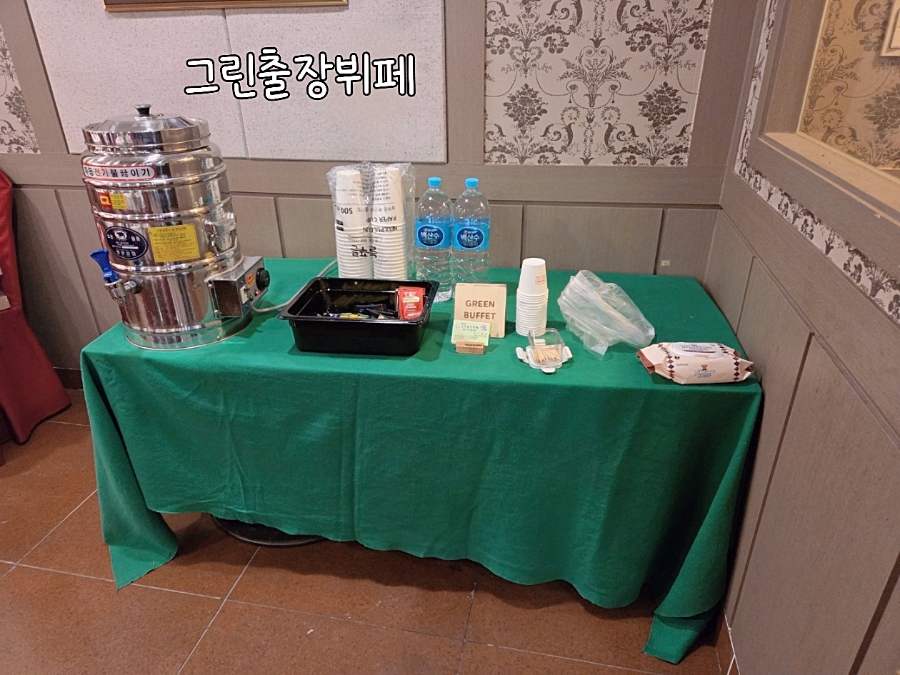 그린잔치뷔페 이미지
