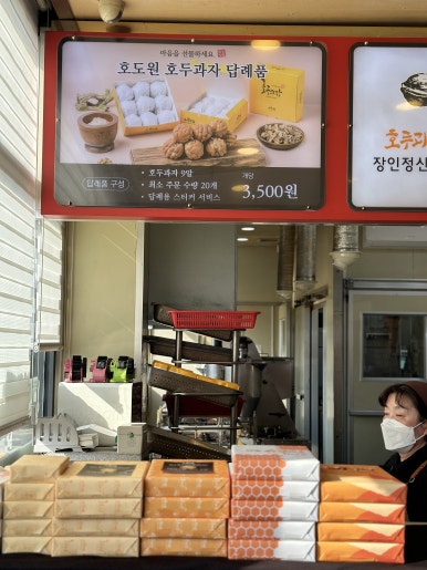 맘모스주유소 이미지