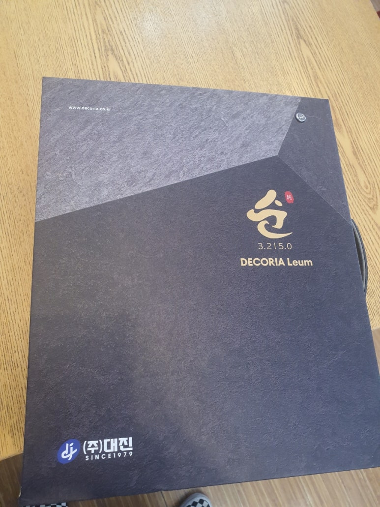 대진환경(주) 이미지