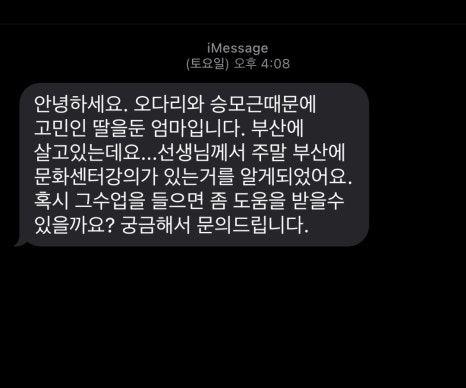 손끝발끝 이미지