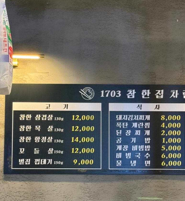 원탑티켓 이미지