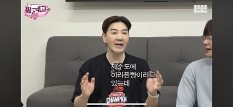 아라찐빵 이미지