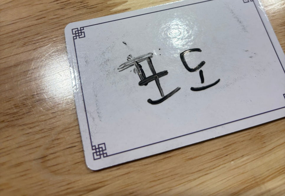 온더하기 이미지