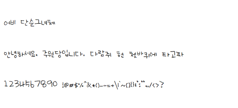 주원당 이미지
