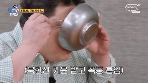 북한산막국수 이미지