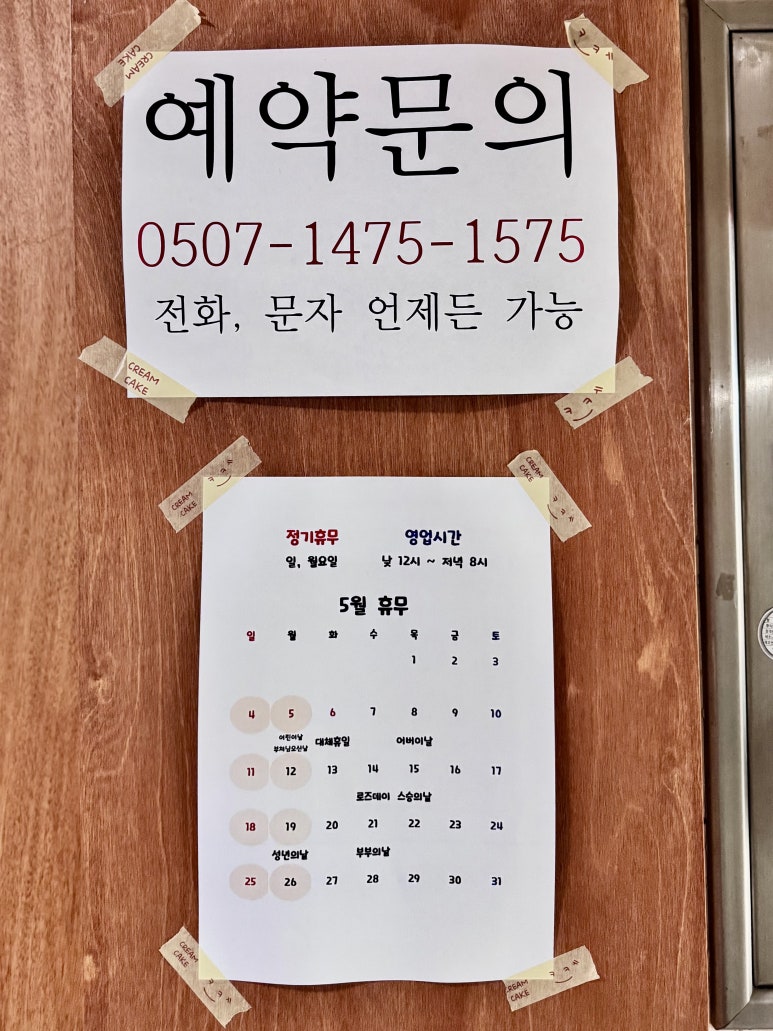 크케 이미지