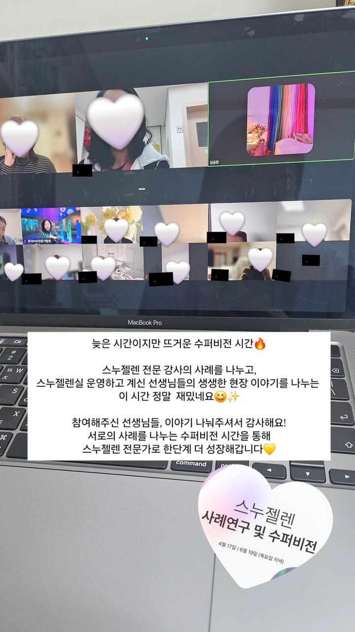 한국PnP전문가협회 이미지