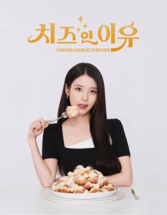 푸라닭치킨 이미지