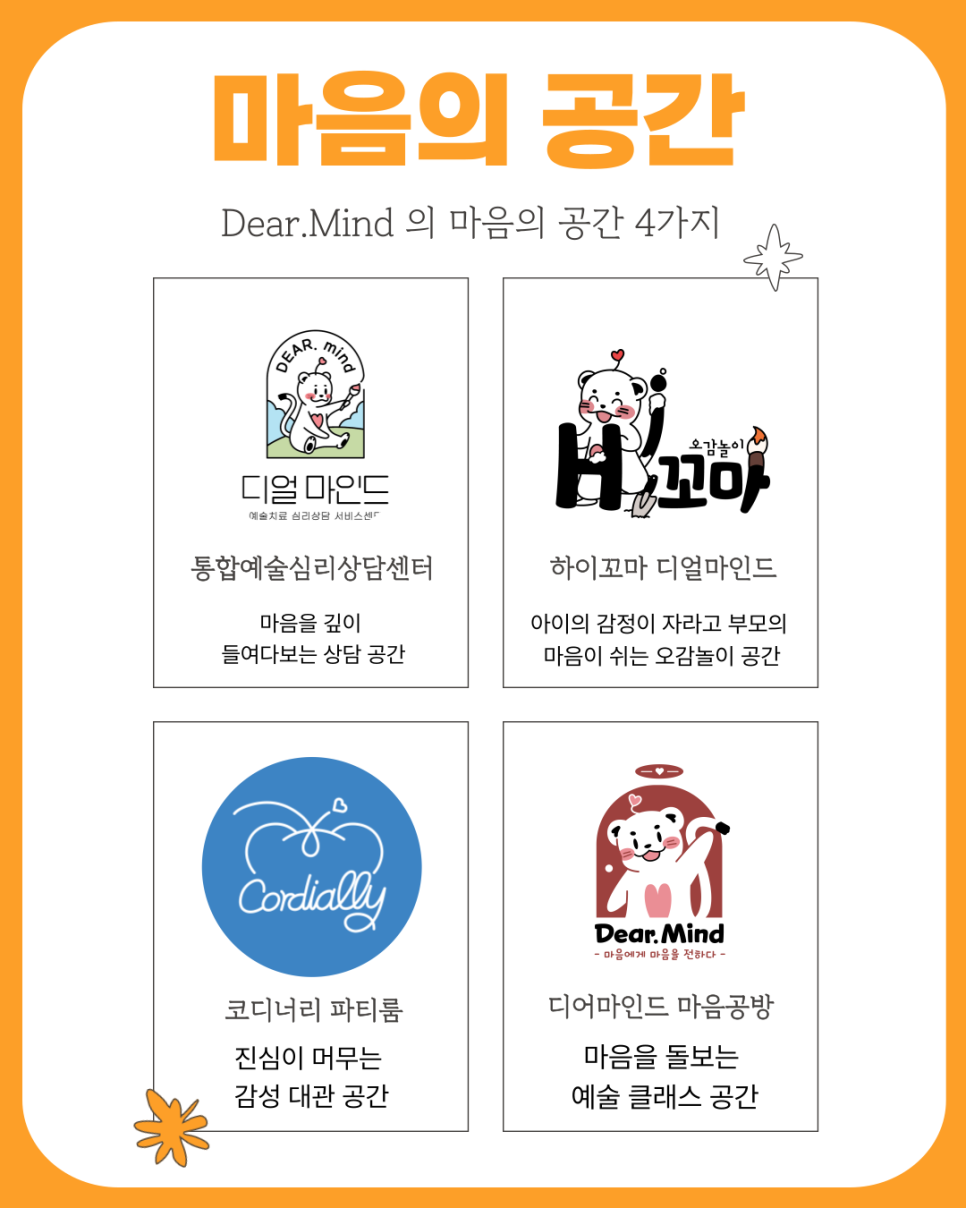 주식회사 라이프케어 이미지