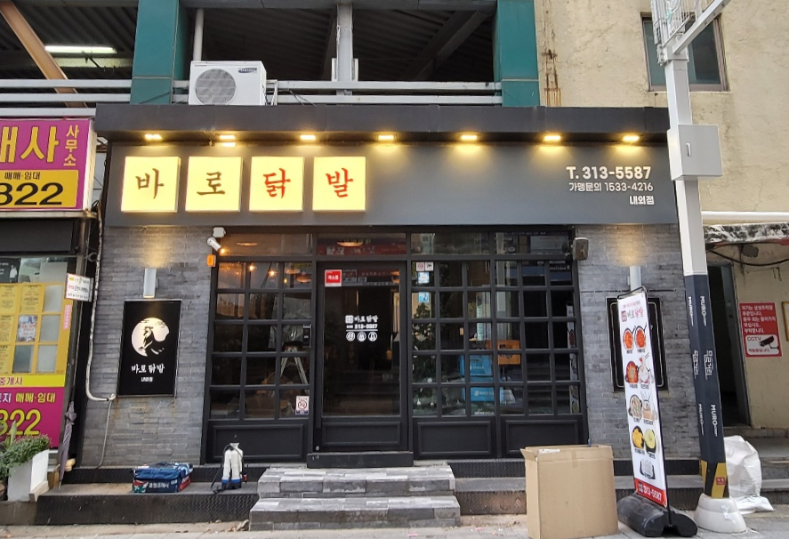 성산아크릴 이미지