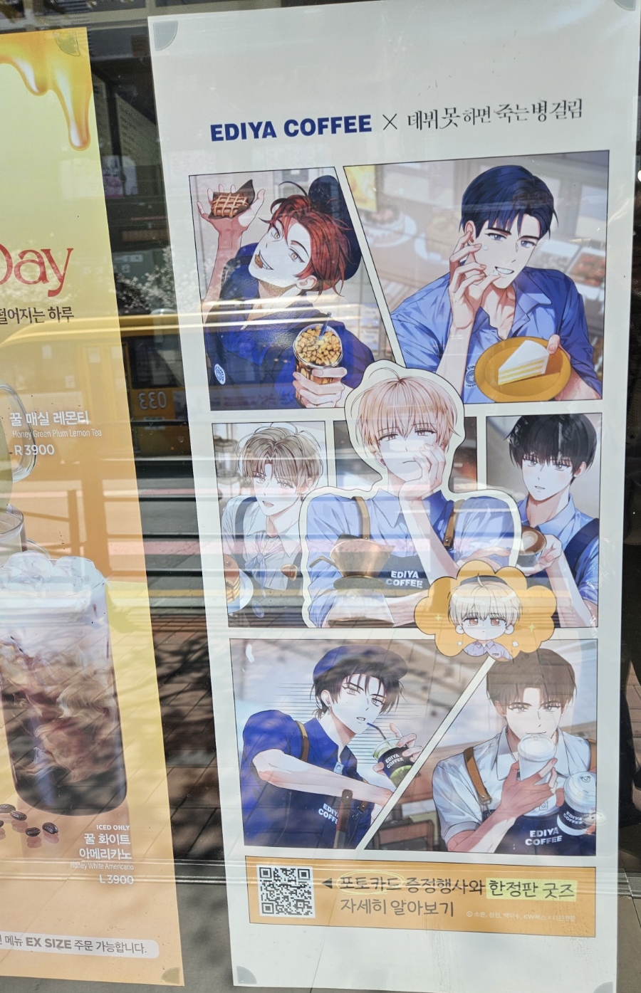 이디야커피 금촌역점 이미지