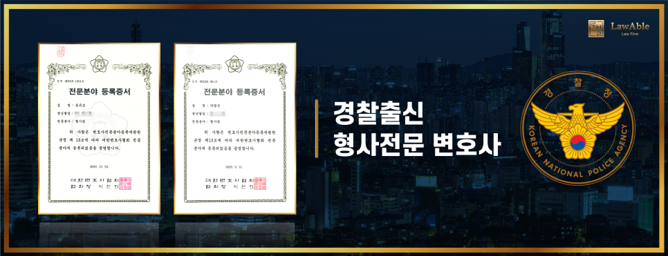 법무법인로하나 이미지