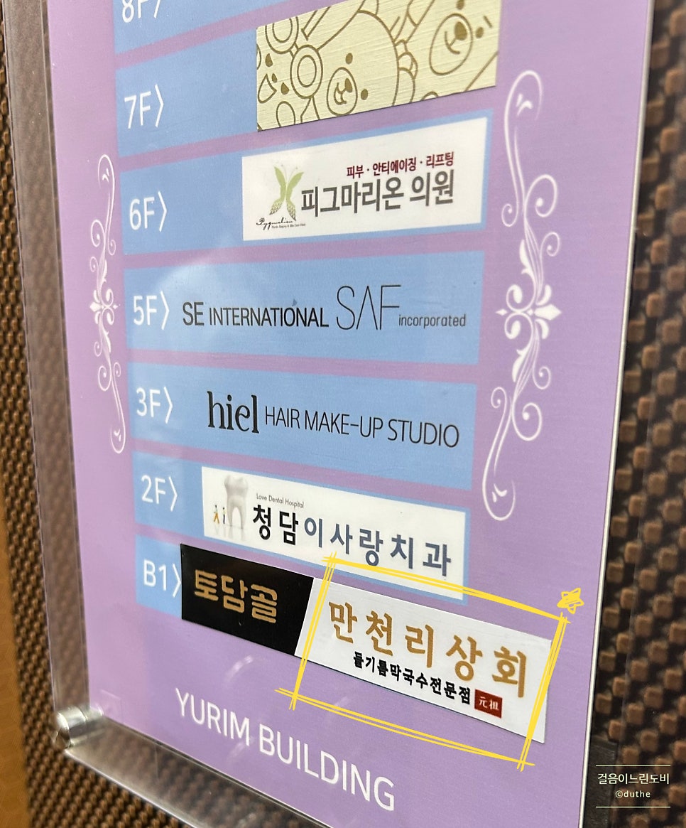 청담상회 이미지
