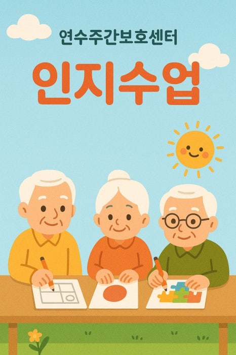 마음활짝센터 이미지