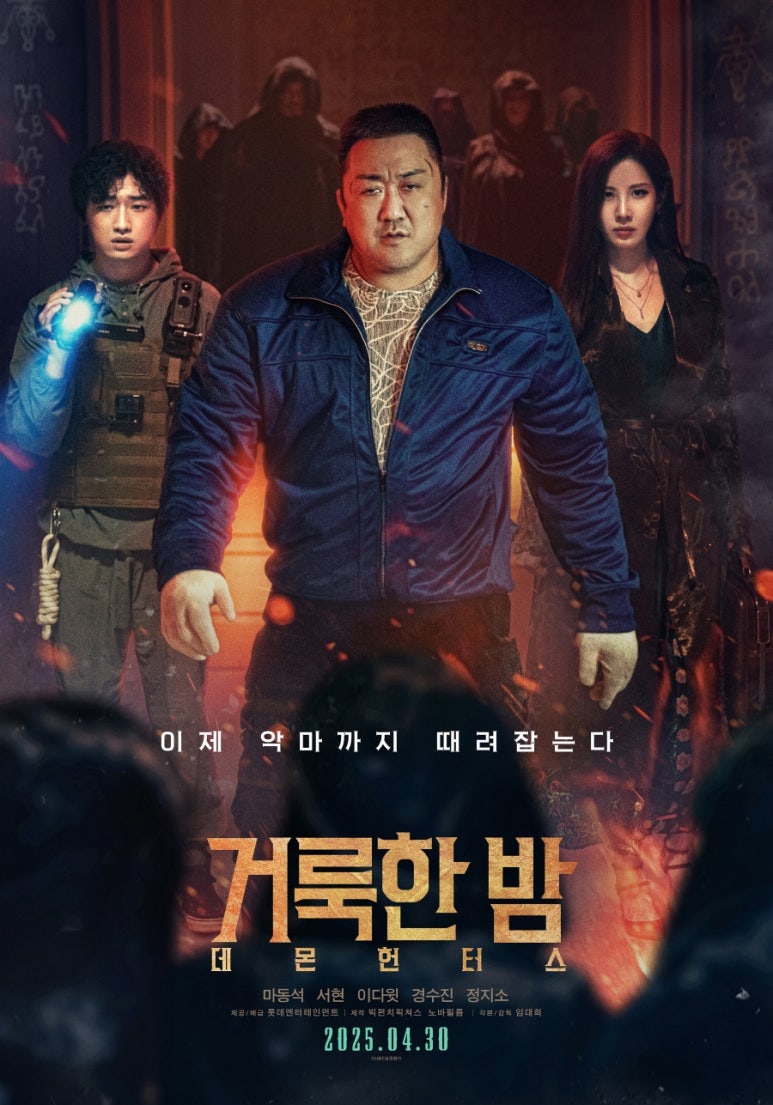 주식회사 빅펀치엔터테인먼트 이미지