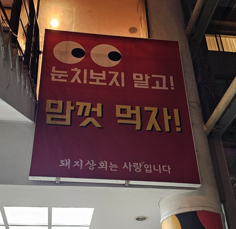 함흥상회 이미지