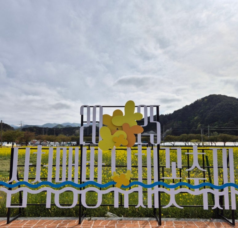 상맹방1리 이미지