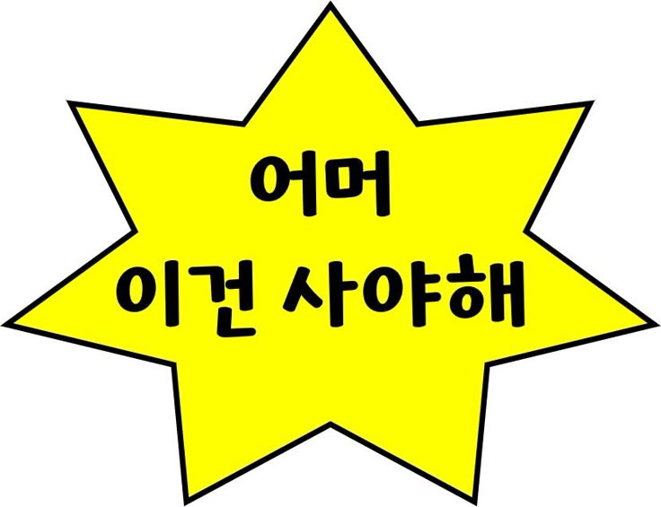플레이고 이미지