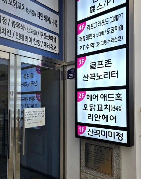 오닭꼬치인천 이미지