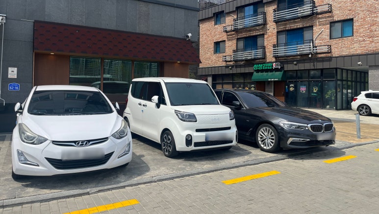 정동파주점 이미지