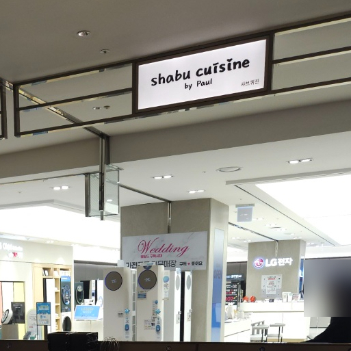 완산푸드 이미지