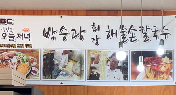 입맛땡기는날 이미지