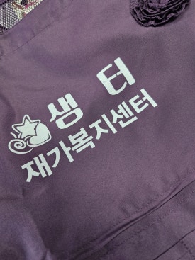 샘터문구 이미지