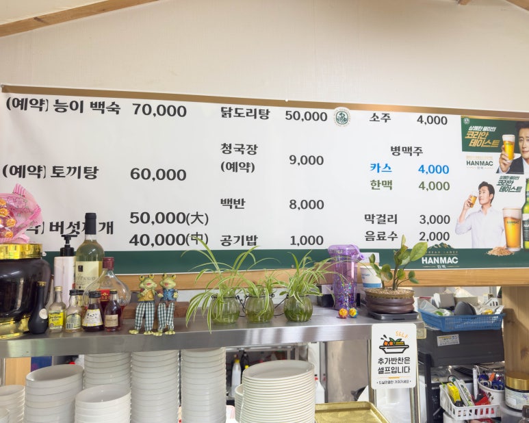 인심가득한상 이미지