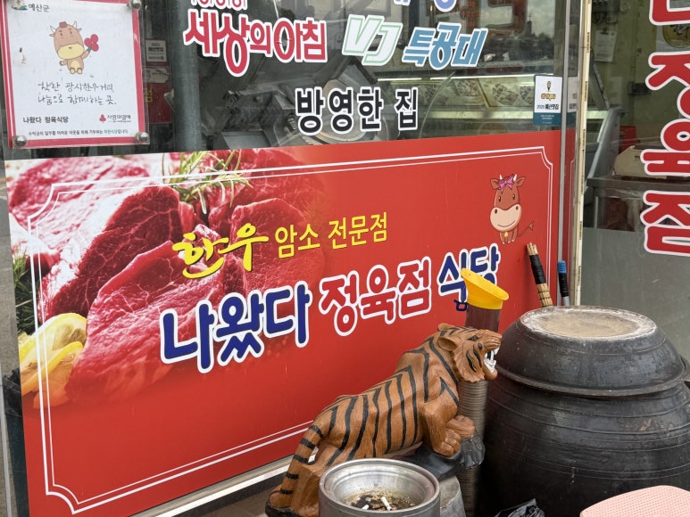 광시농협주유소 이미지
