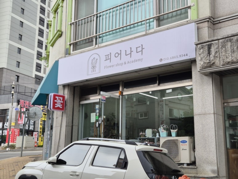 문피어나다 이미지
