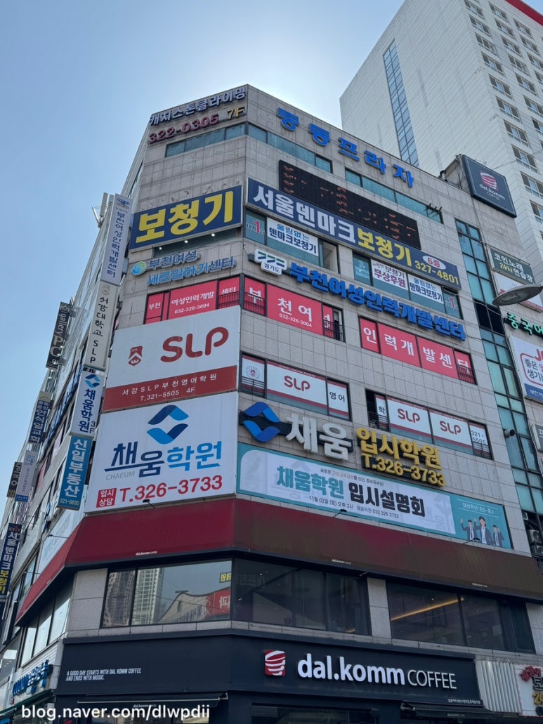캐치스톤 클라이밍짐 이미지