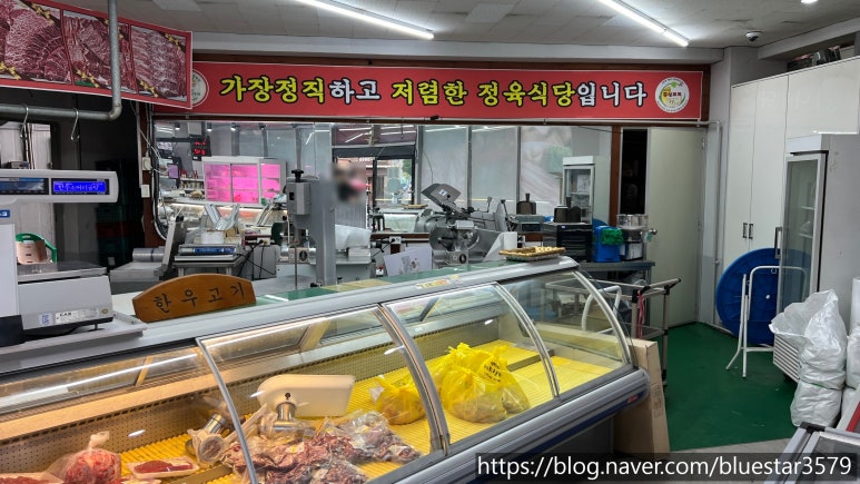 우림한우직판장식당 이미지
