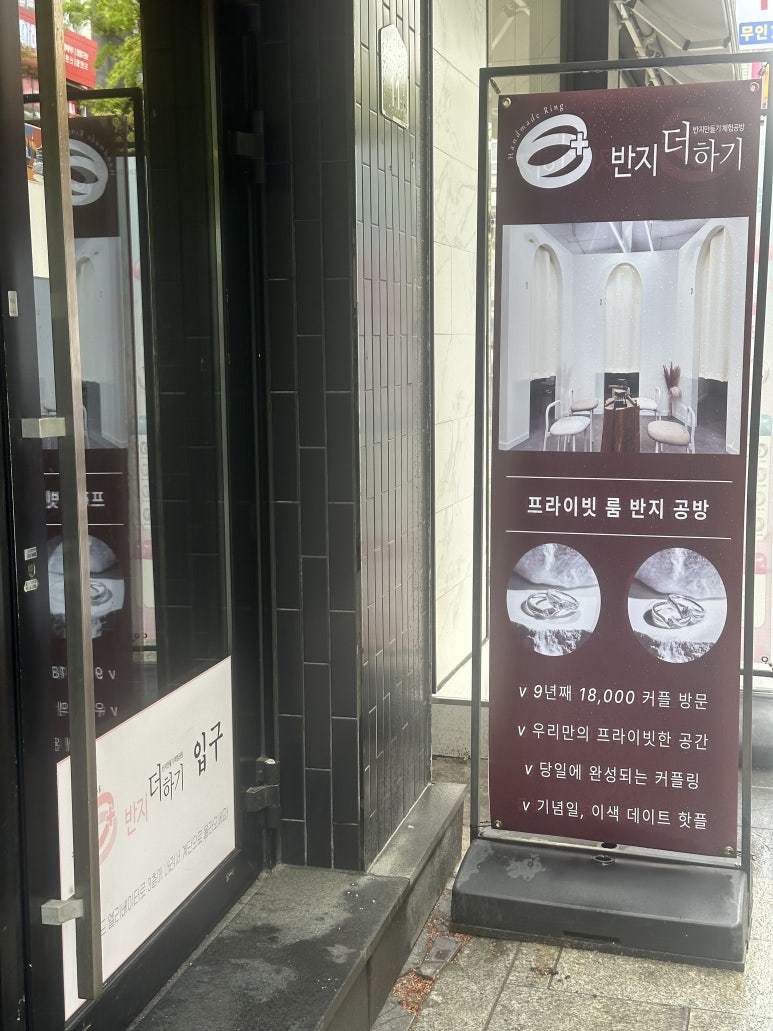 반지더하기 이미지