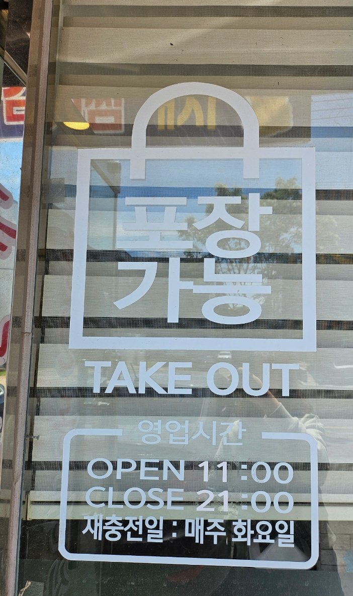 바른생갈비김치찌개&청년낙곱새 이미지