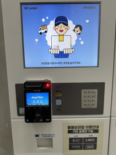 상상플랫폼 이미지