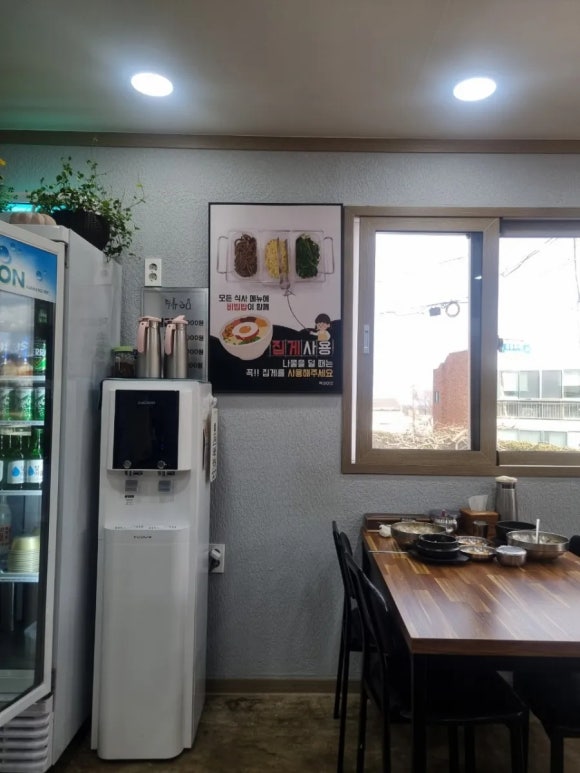 옥이이모 이미지