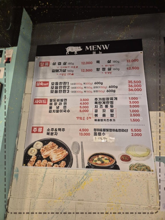 투더돼지 이미지