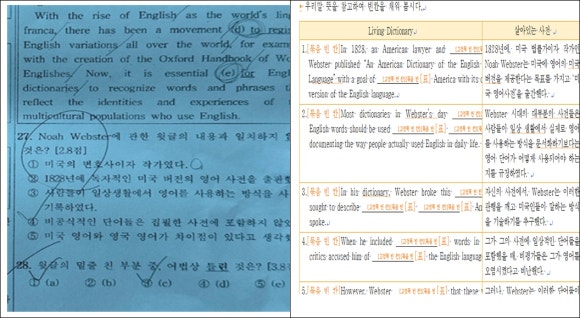 고운고등학교 이미지