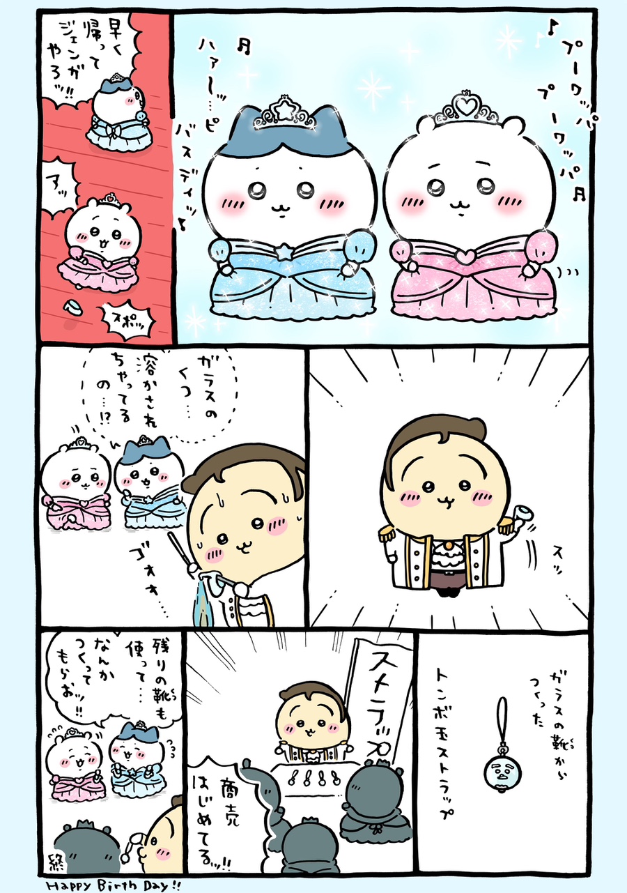 봄날오후 이미지