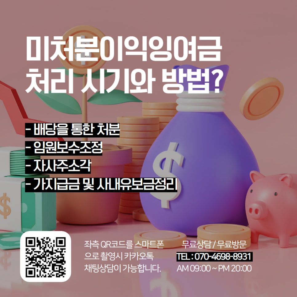 로얄피플컨설팅 이미지