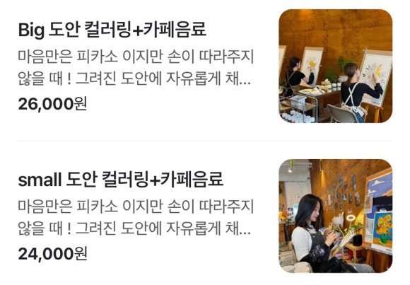 엔드아우어 이미지