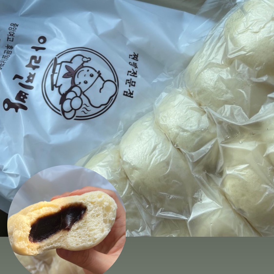 아라찐빵 이미지