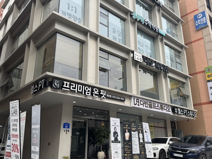 이정헤어샵 이미지